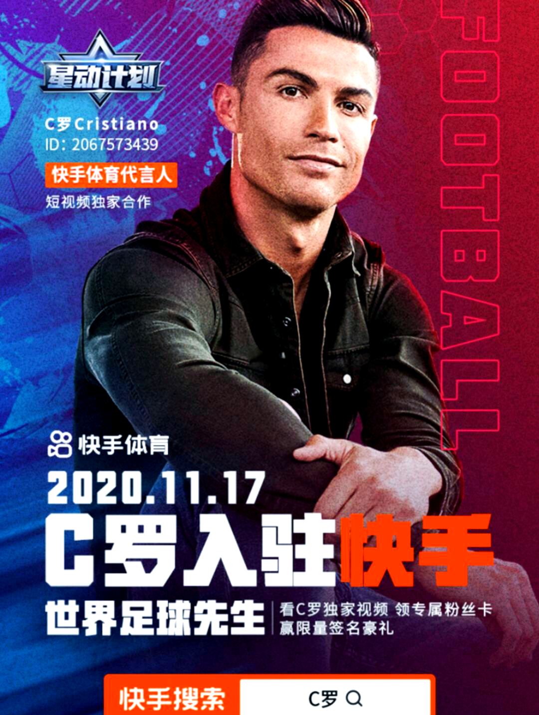 KAIYUN-关于C罗新星出色防守表现突出，FPX前途光明！的信息