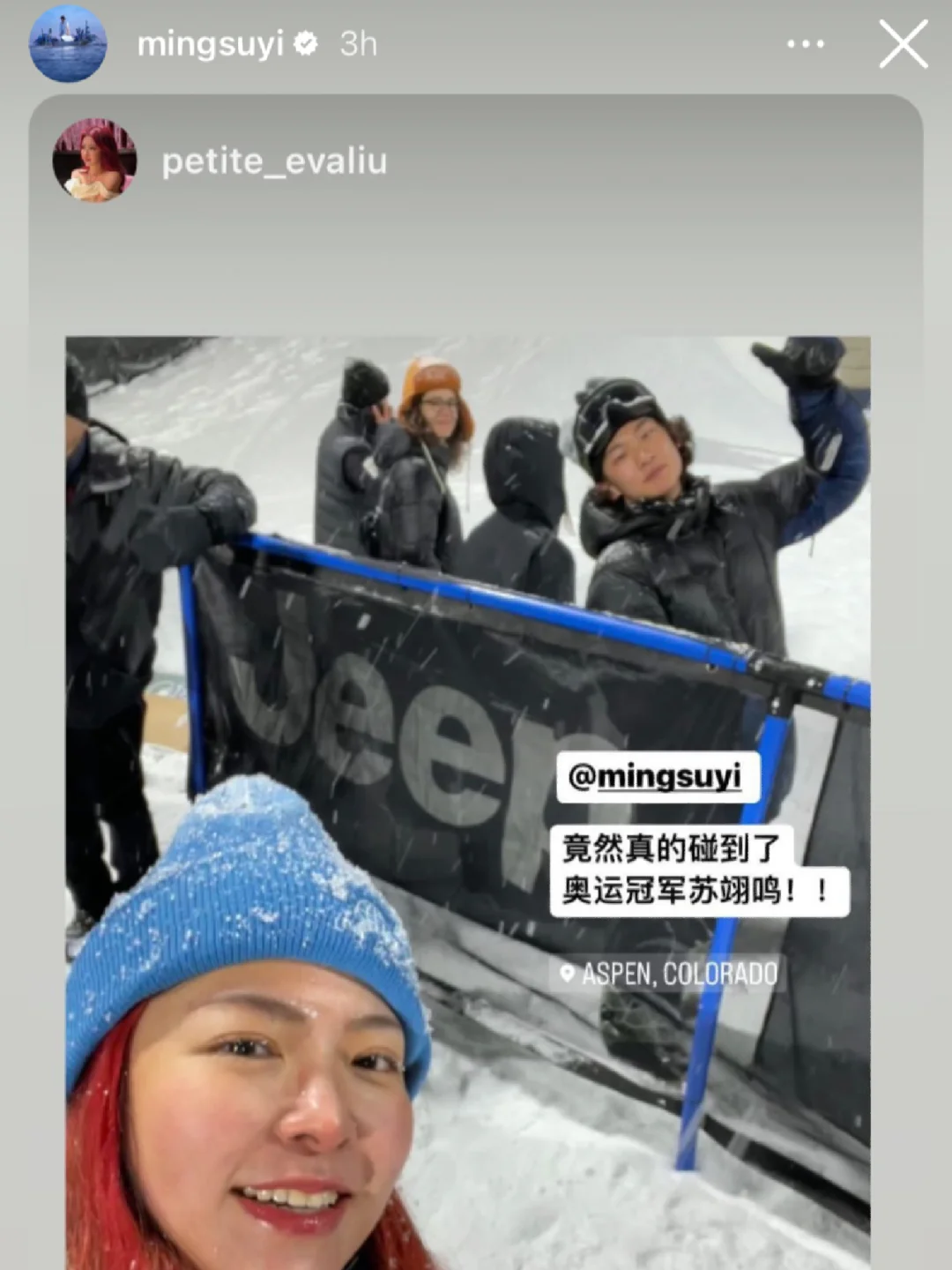 开云-Ming重返赛场，出色发挥首场状态出色，IG观众沸腾！的简单介绍